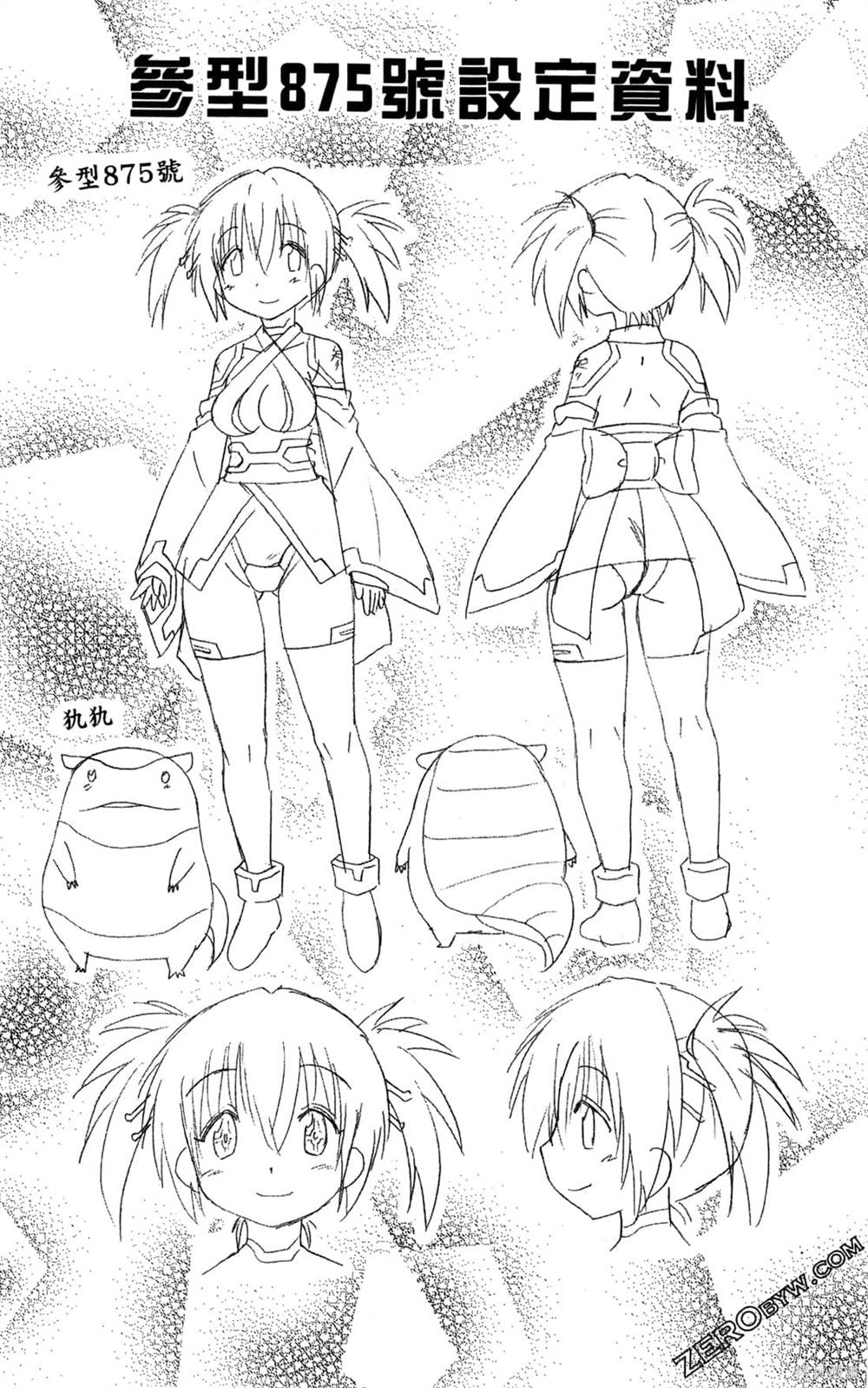 第195页