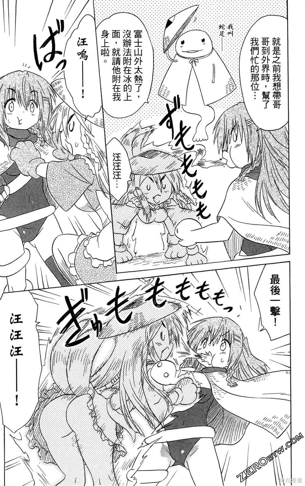 第23页