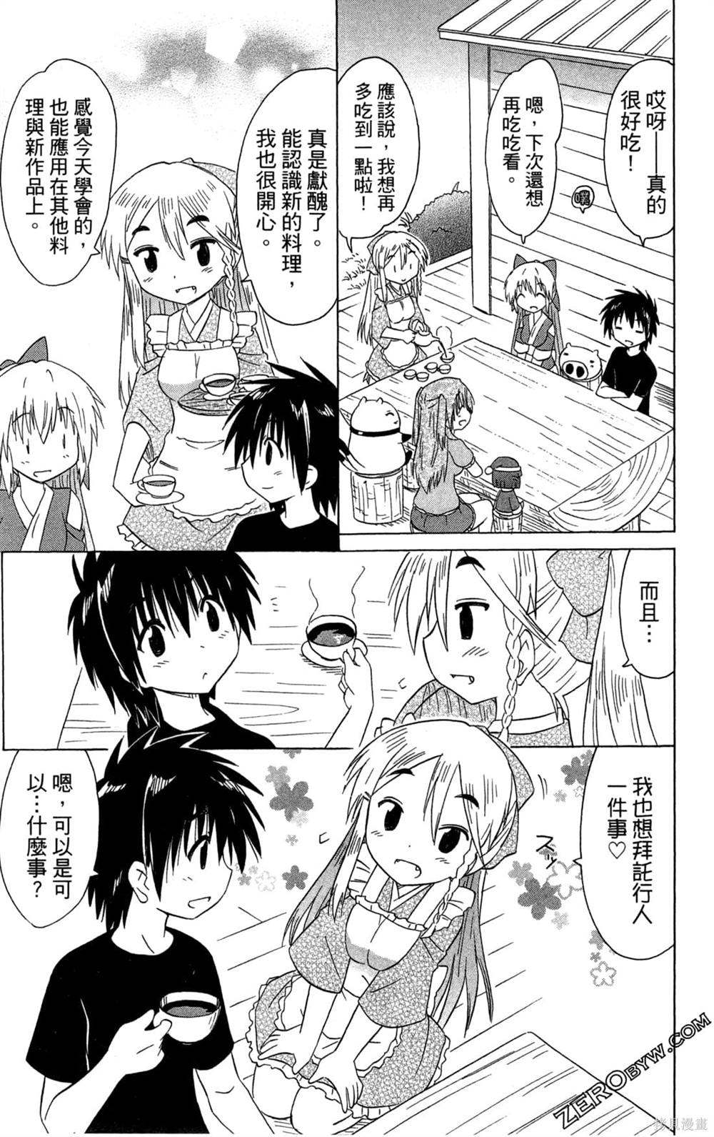 第33页