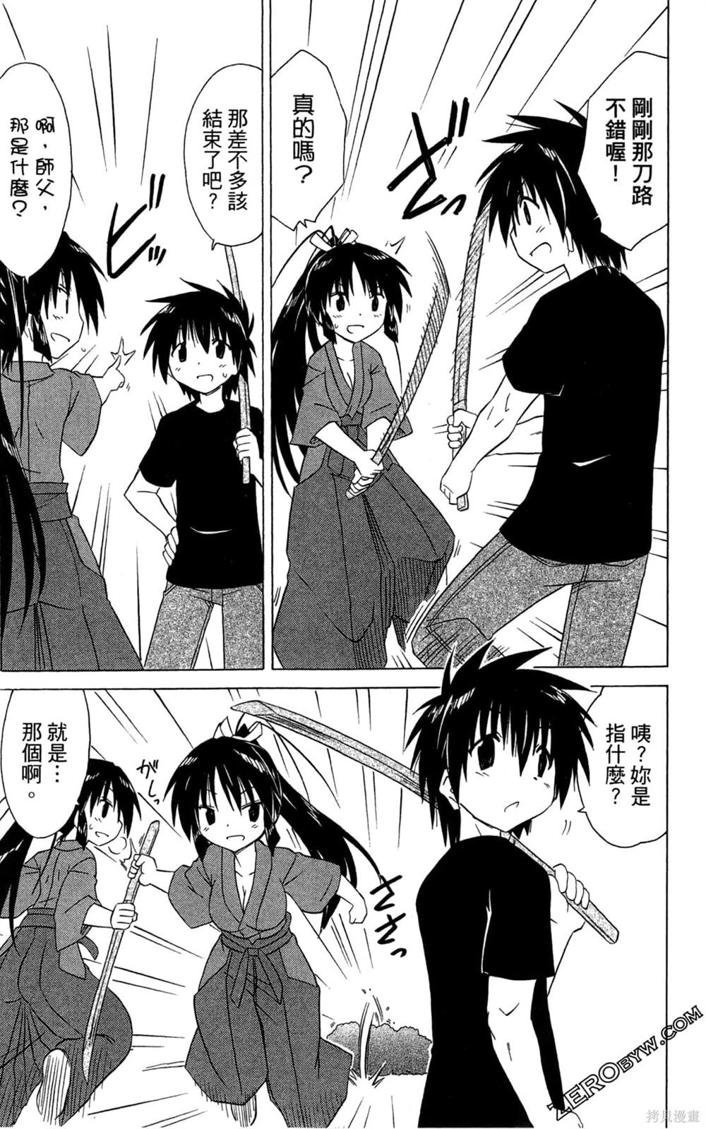第41页