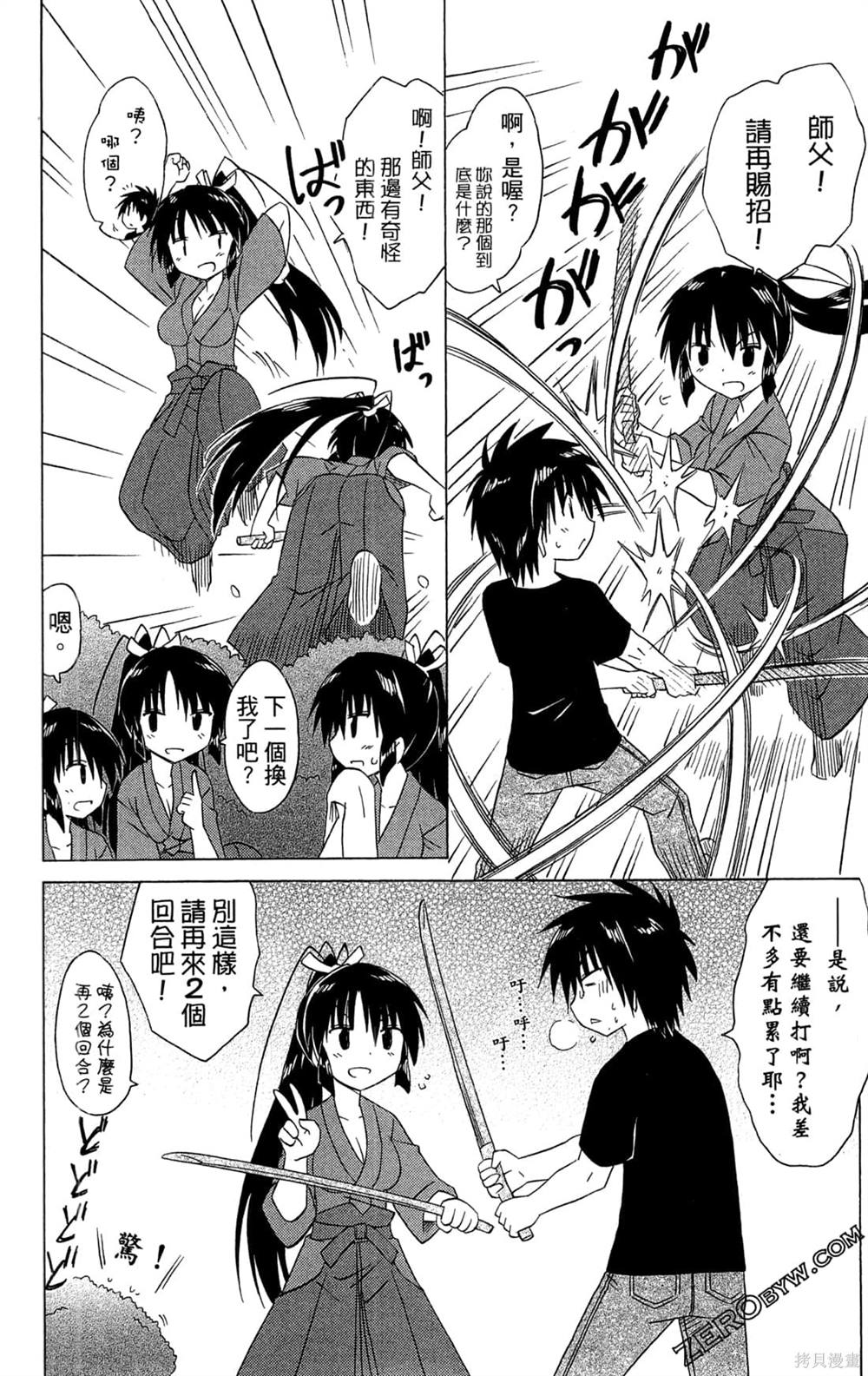 第42页