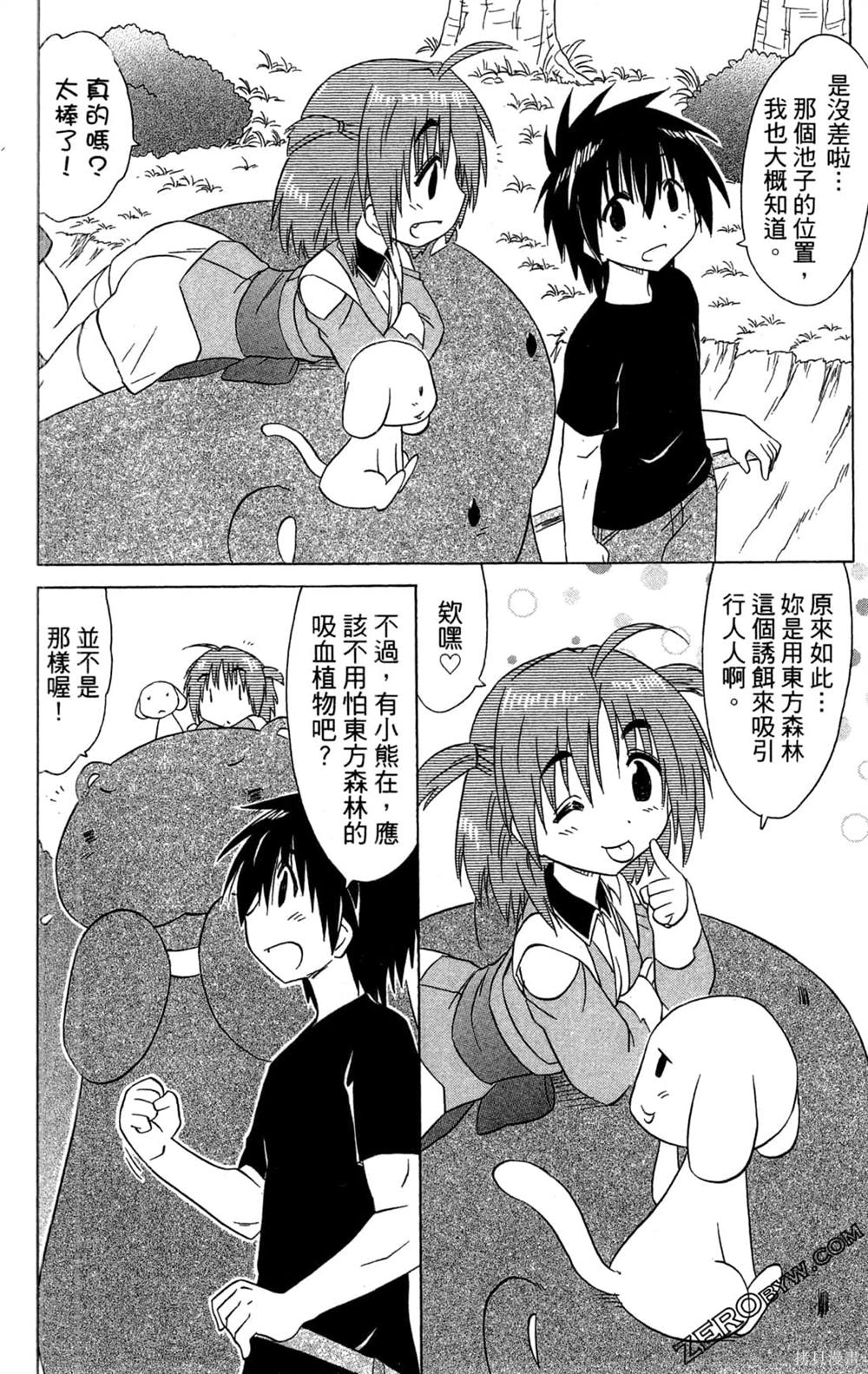第44页