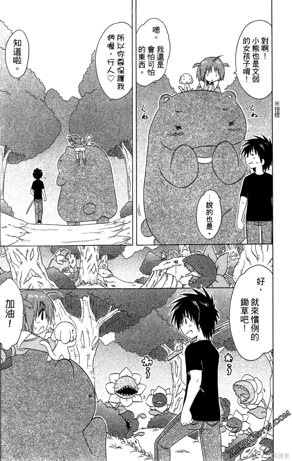 第45页
