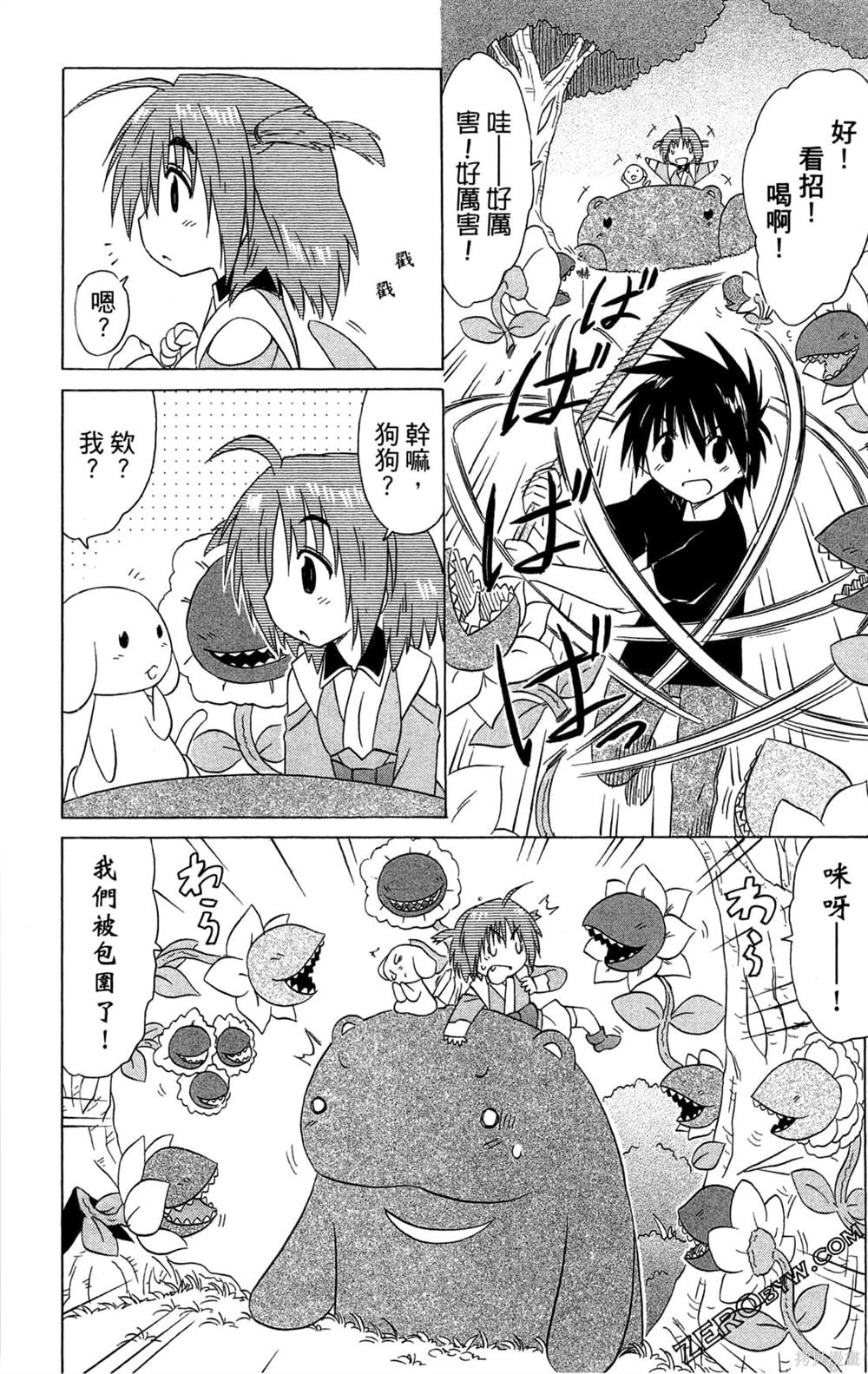 第46页
