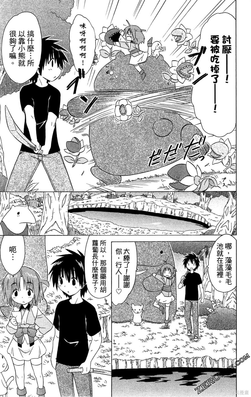 第47页