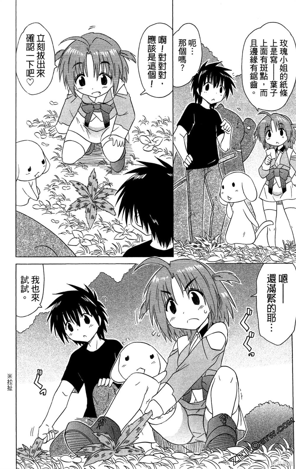 第48页