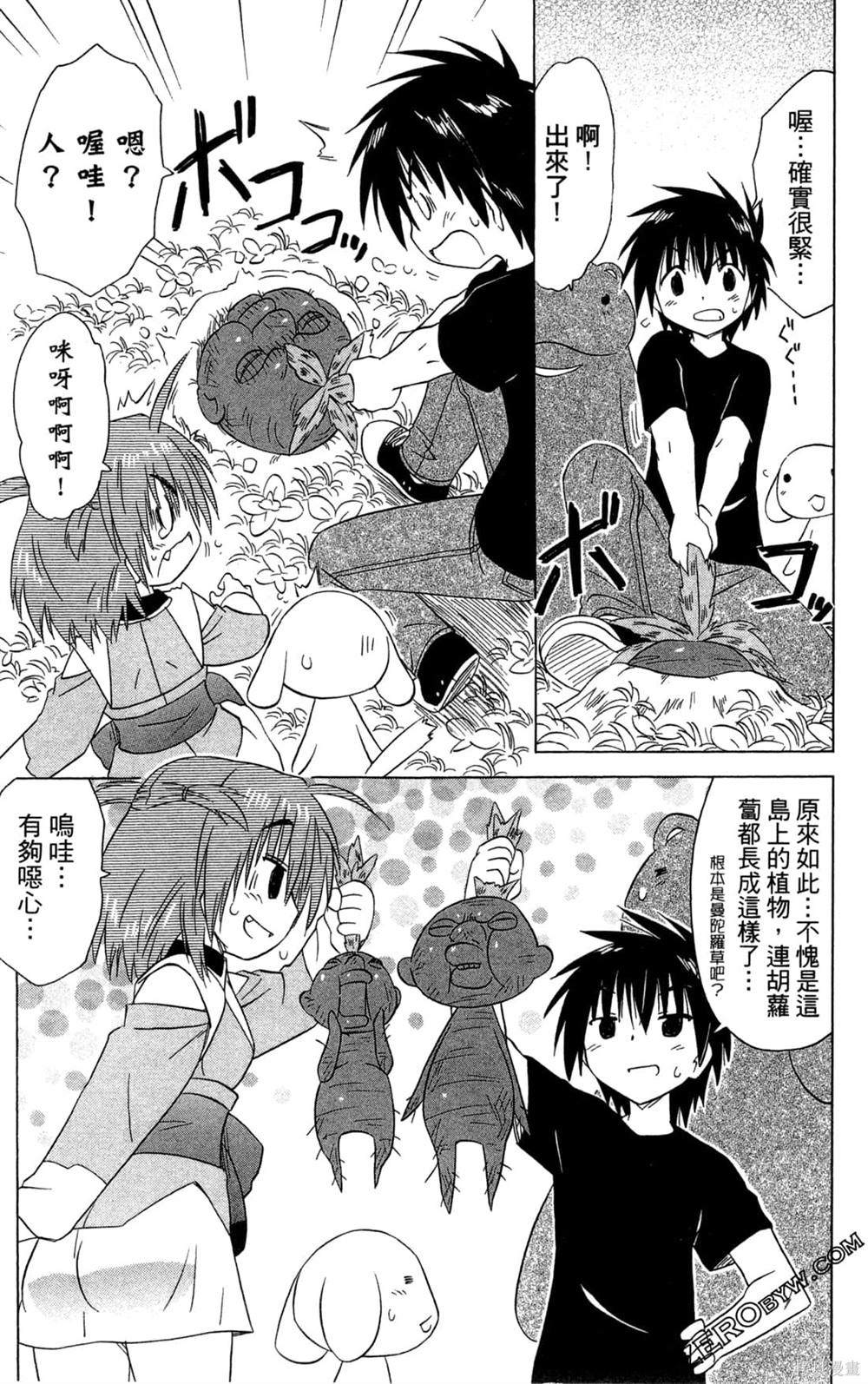 第49页