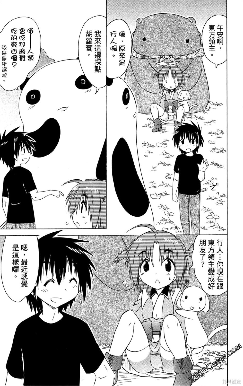 第51页
