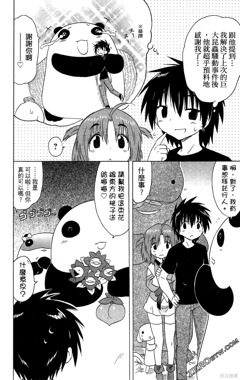 第52页