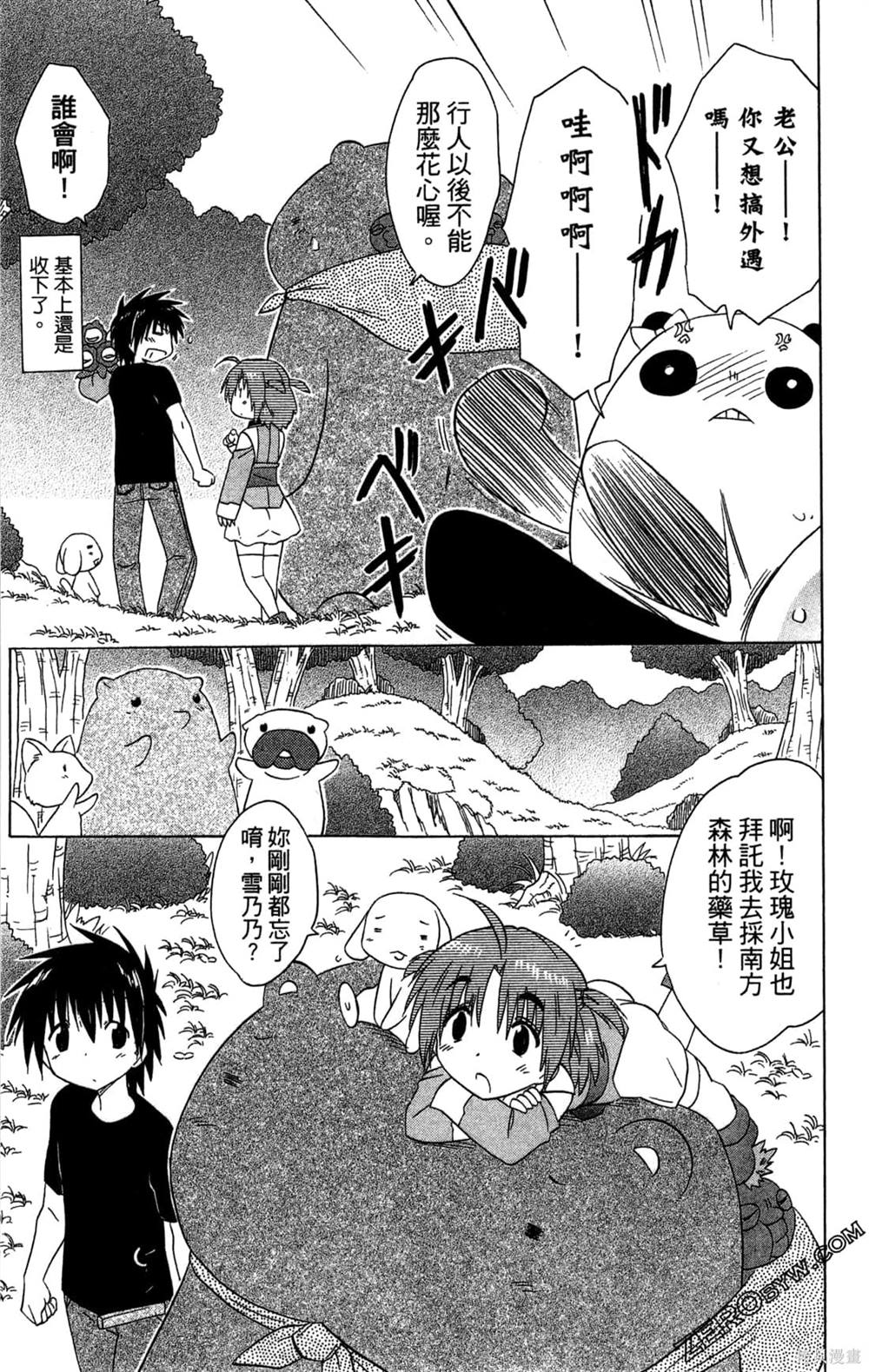 第53页