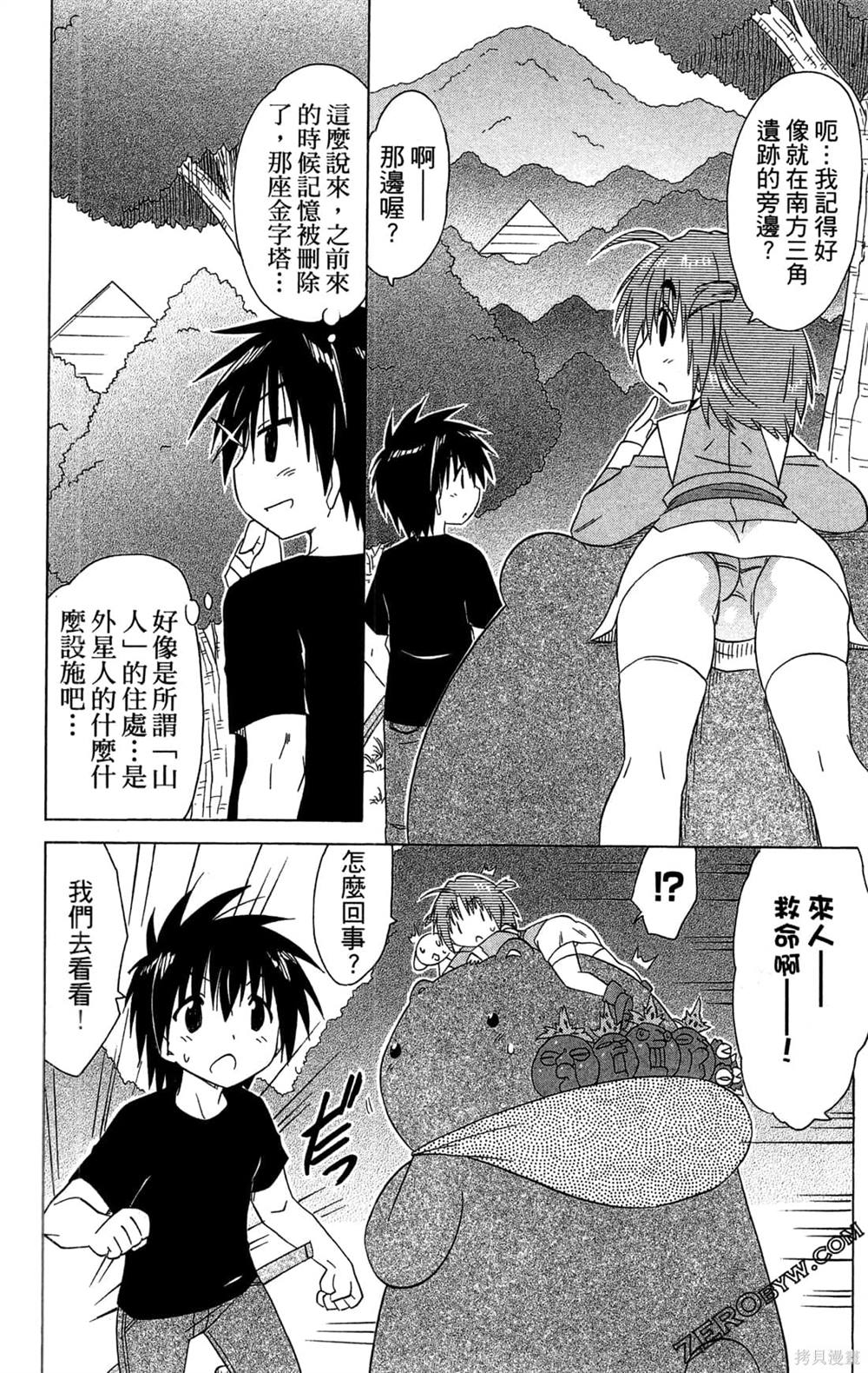 第54页