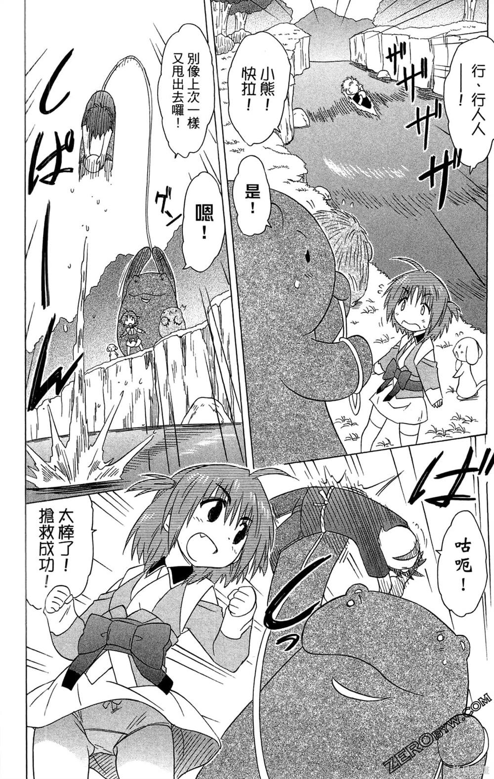 第58页