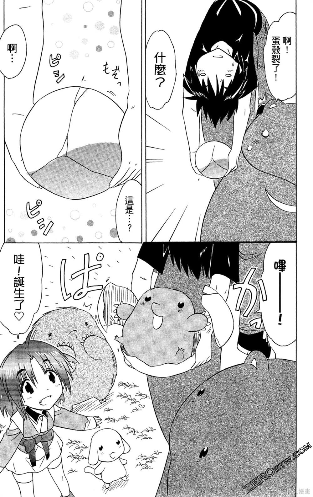 第59页