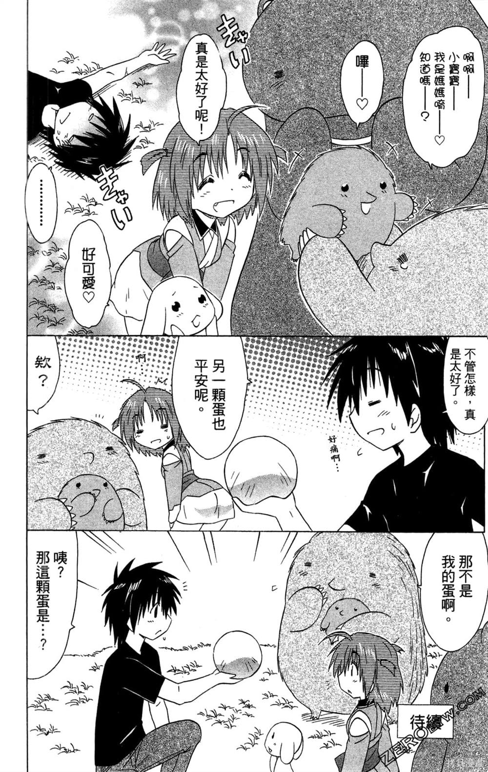 第60页
