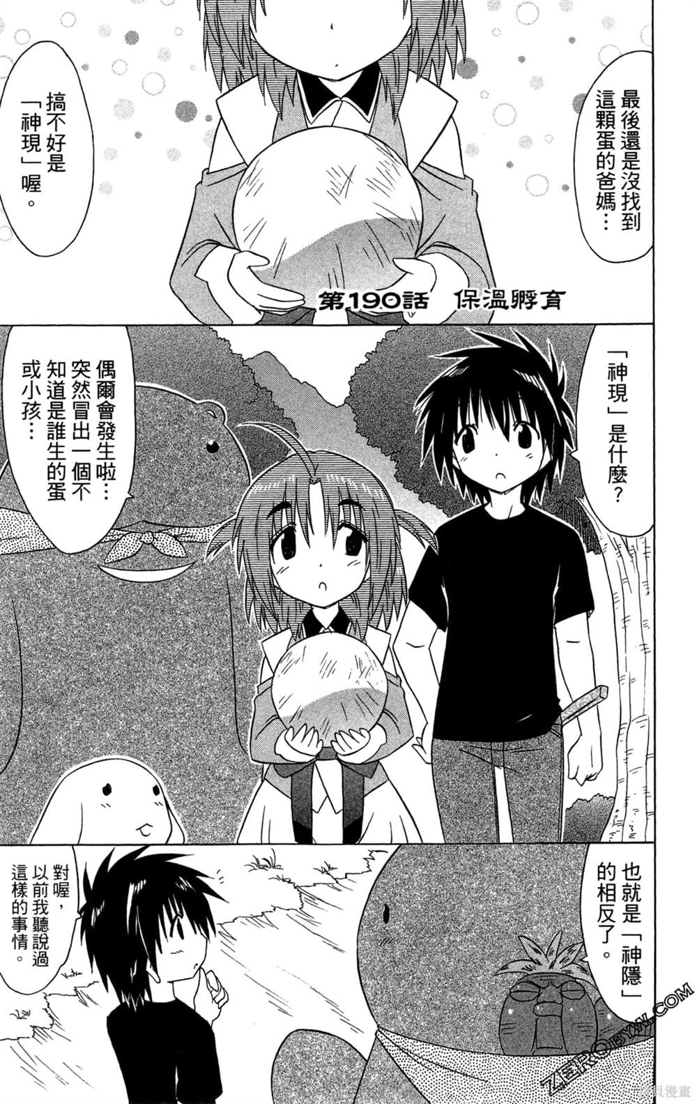 第61页