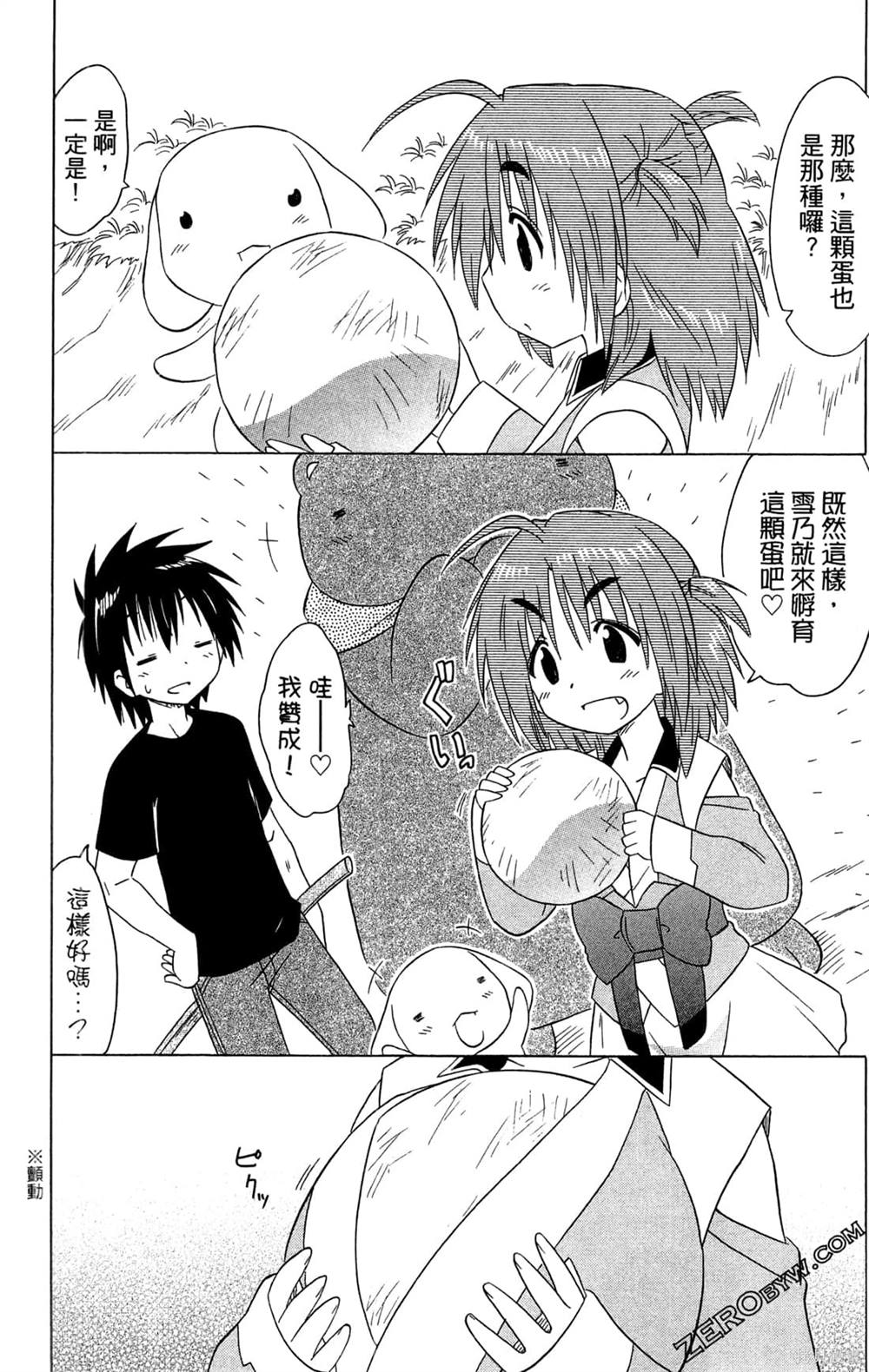 第62页