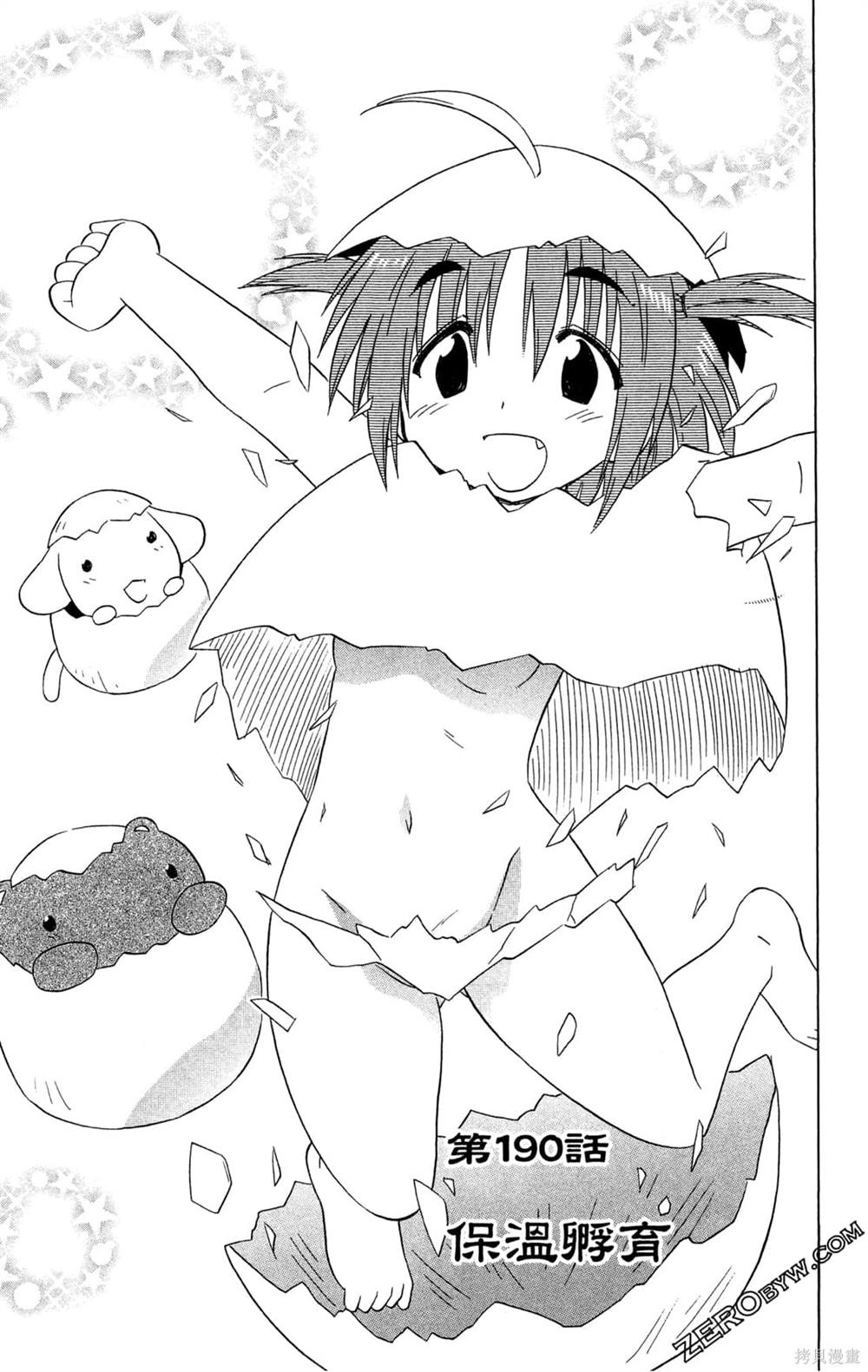 第63页