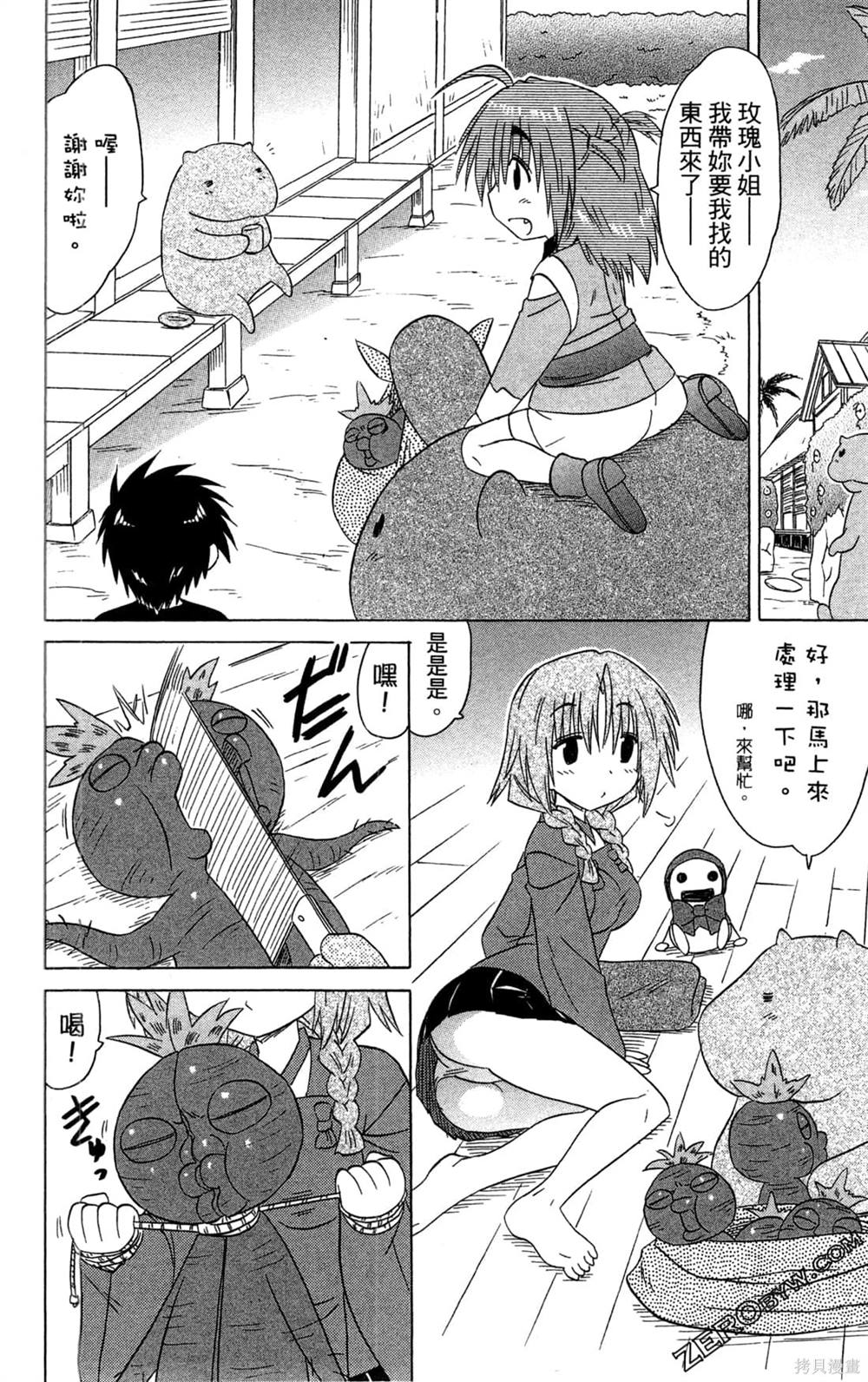 第64页