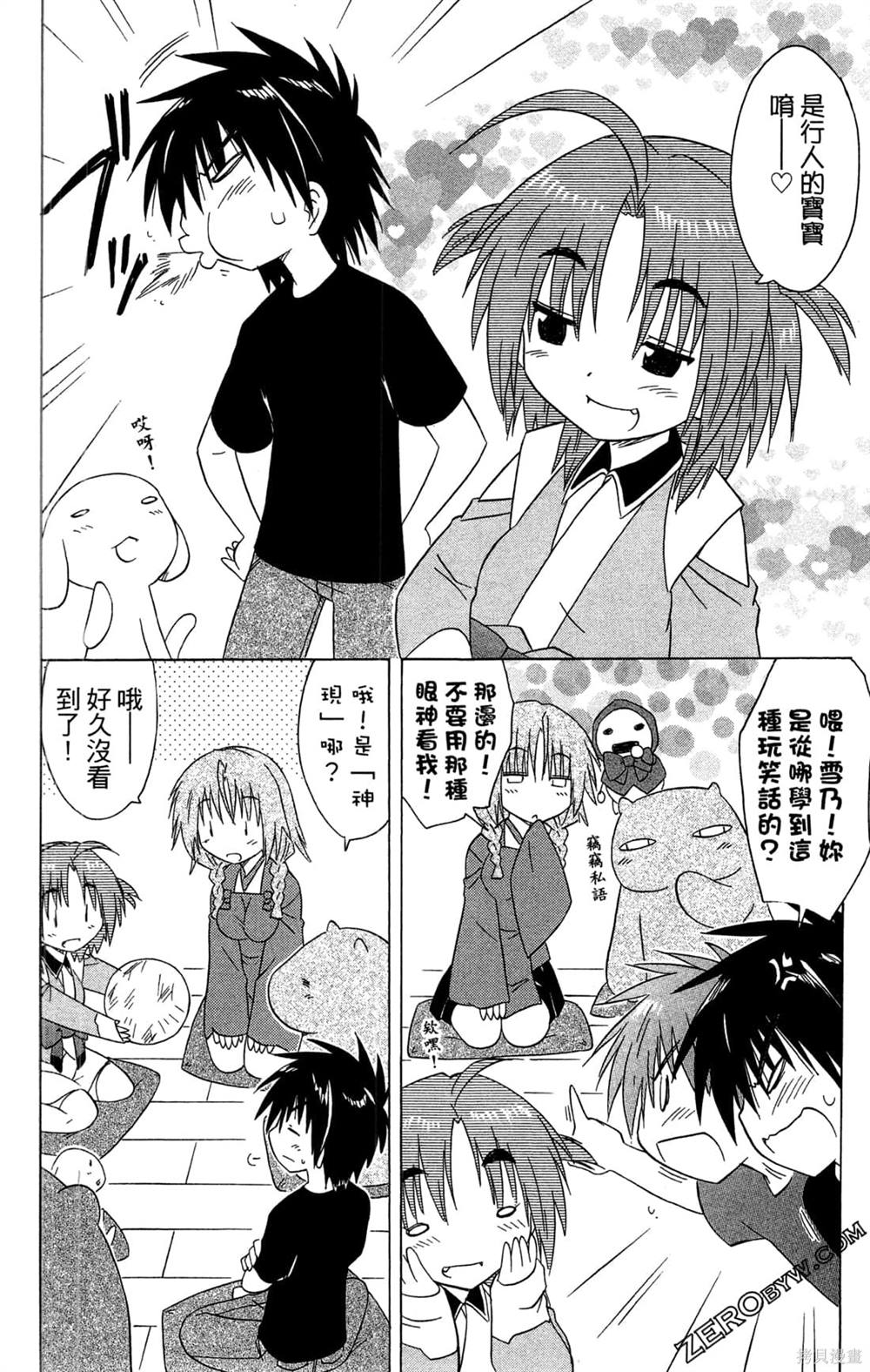 第66页