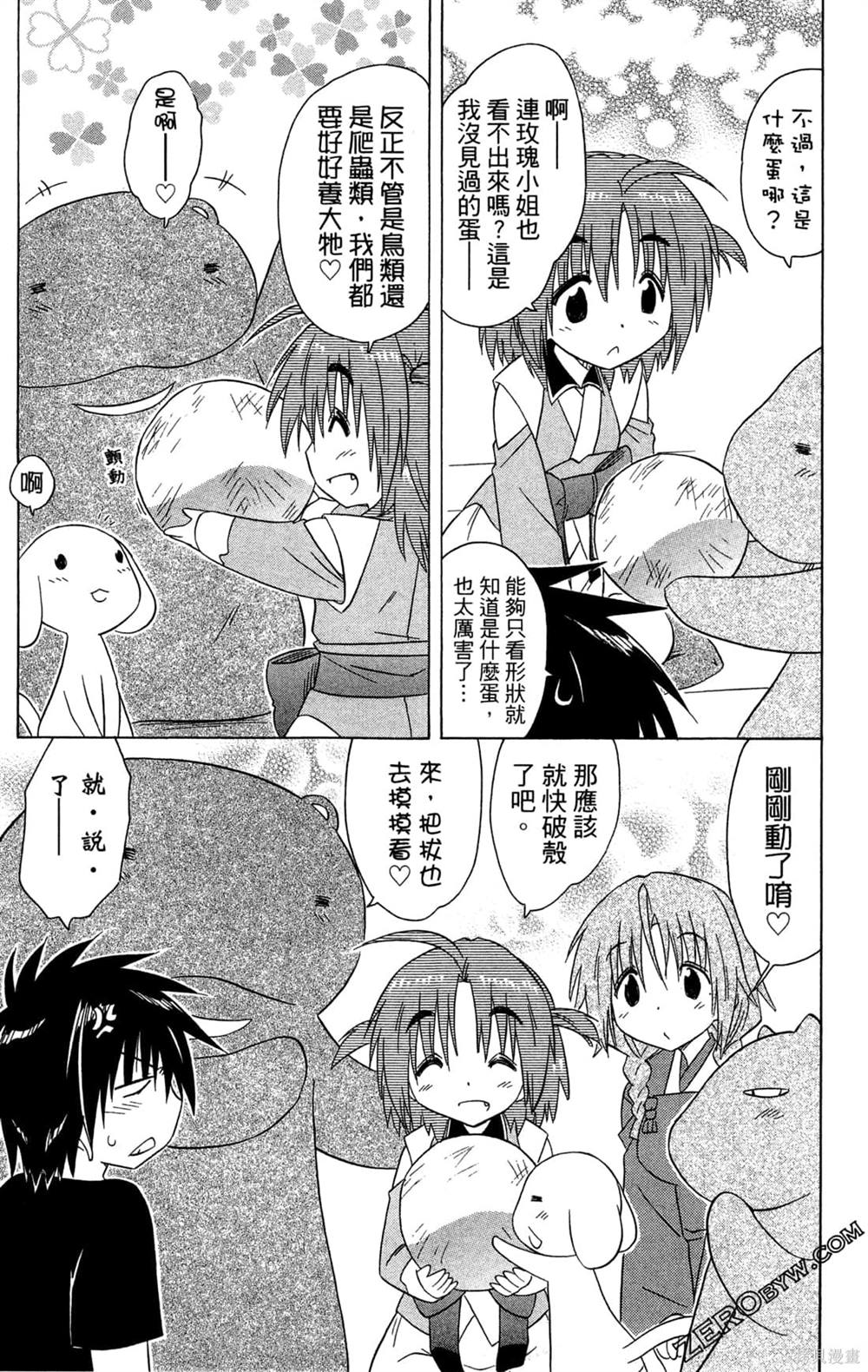 第67页
