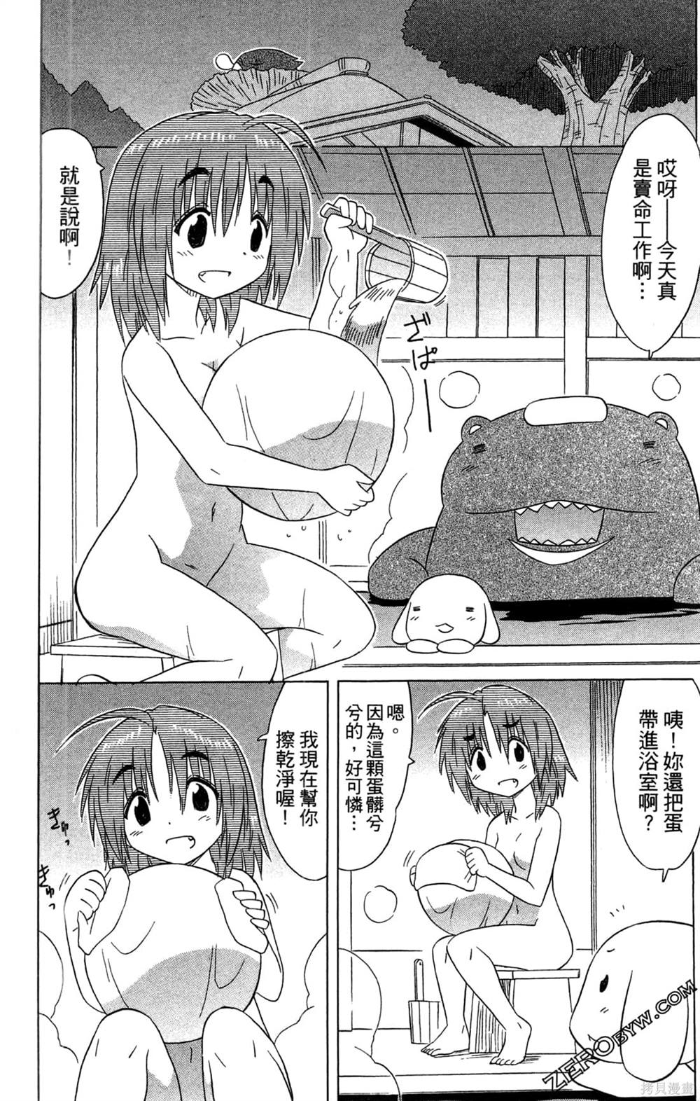 第68页