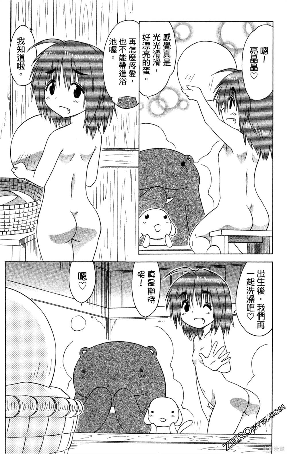 第69页