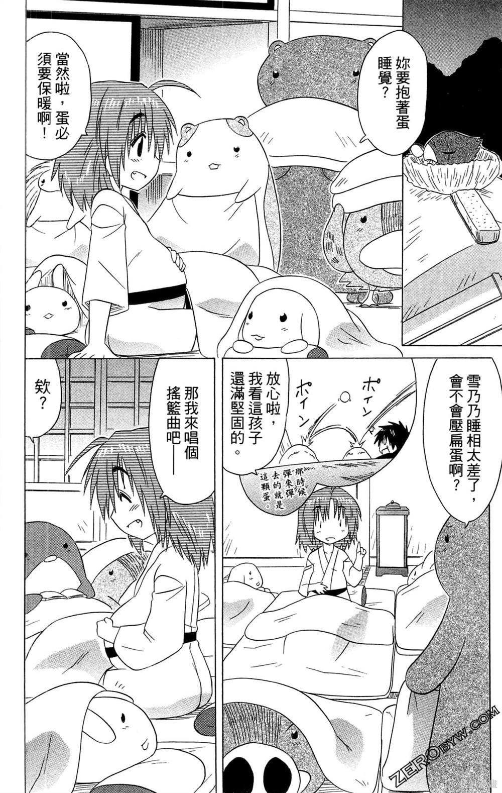 第70页