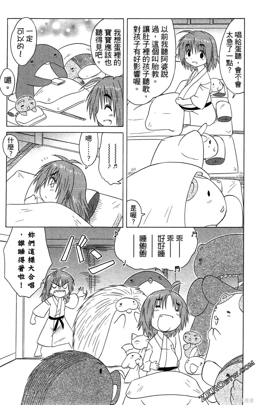 第71页