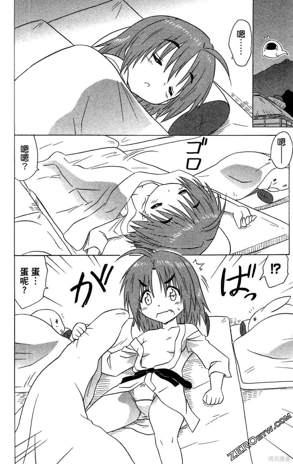 第72页