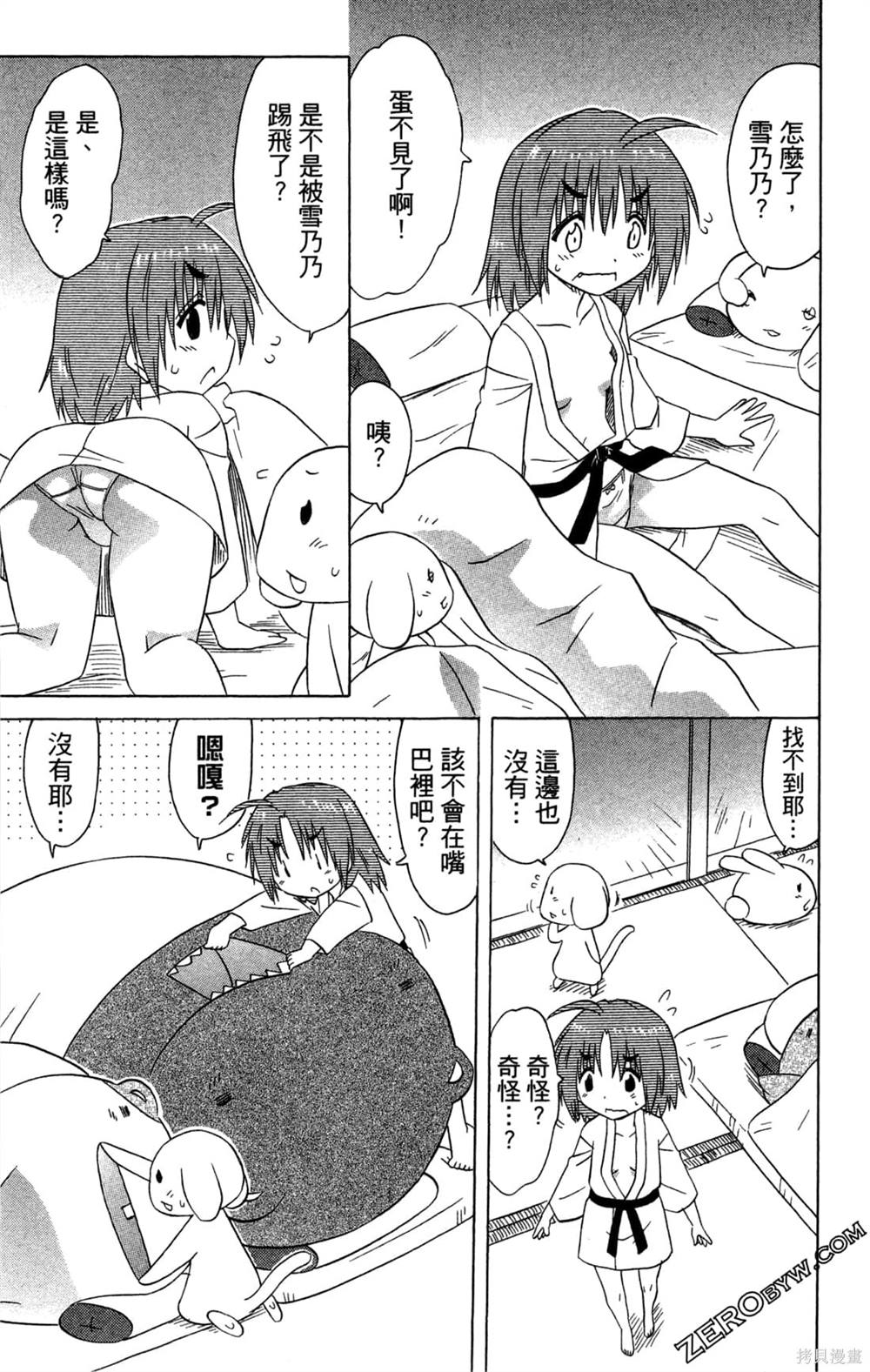 第73页