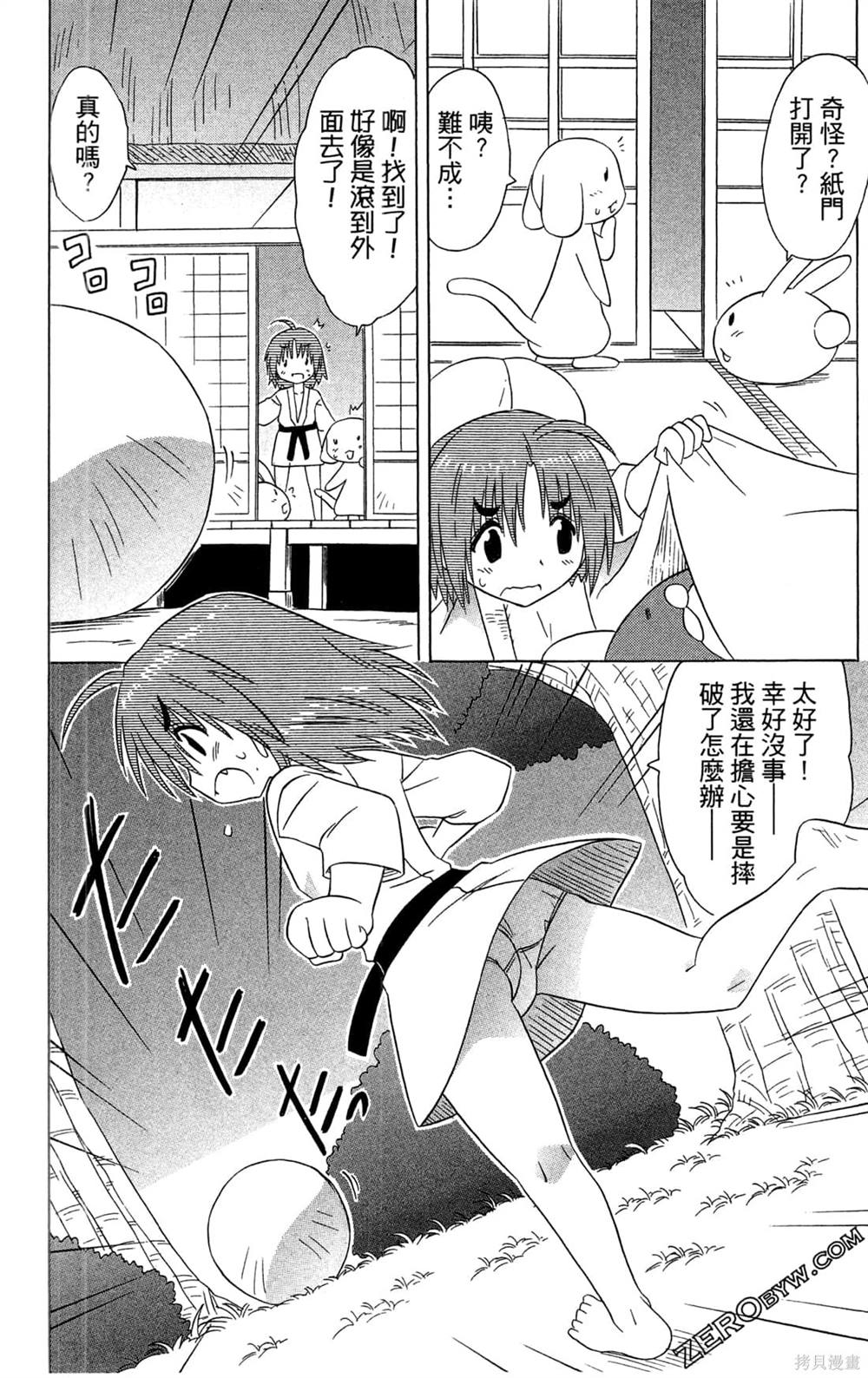 第74页