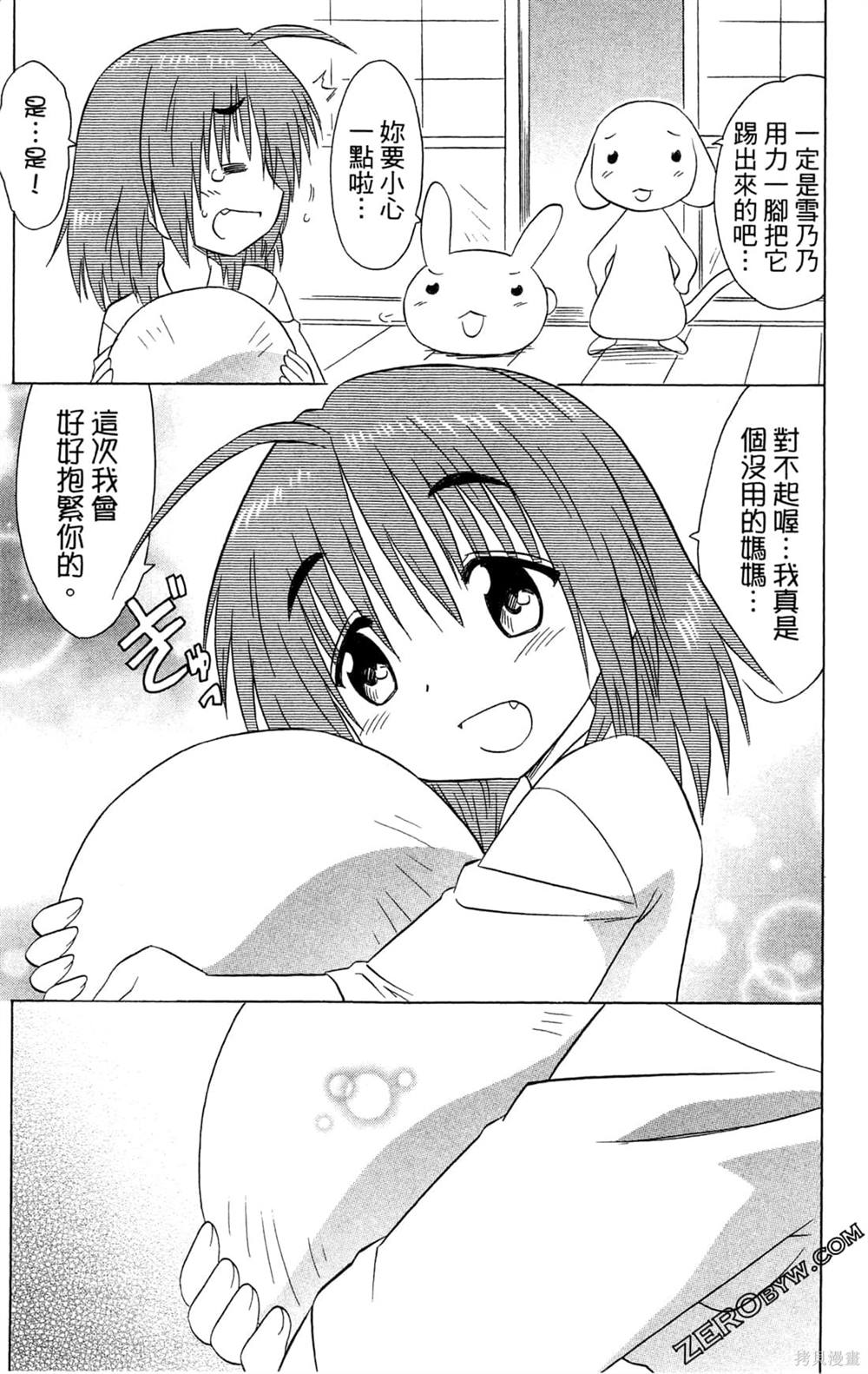 第75页