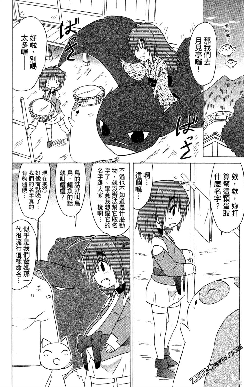 第76页