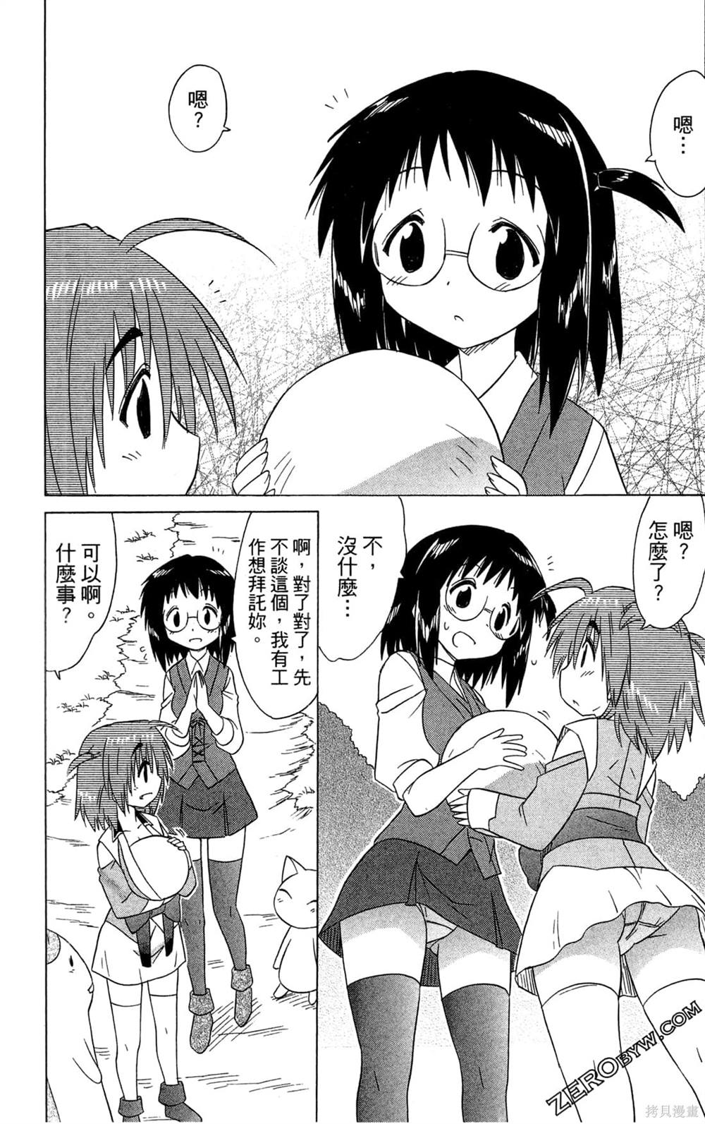 第78页