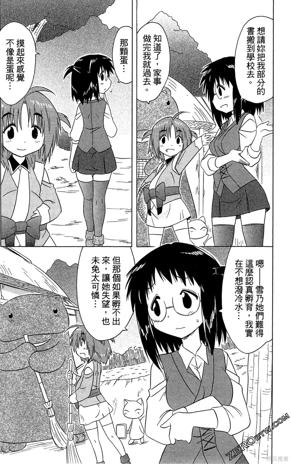 第79页