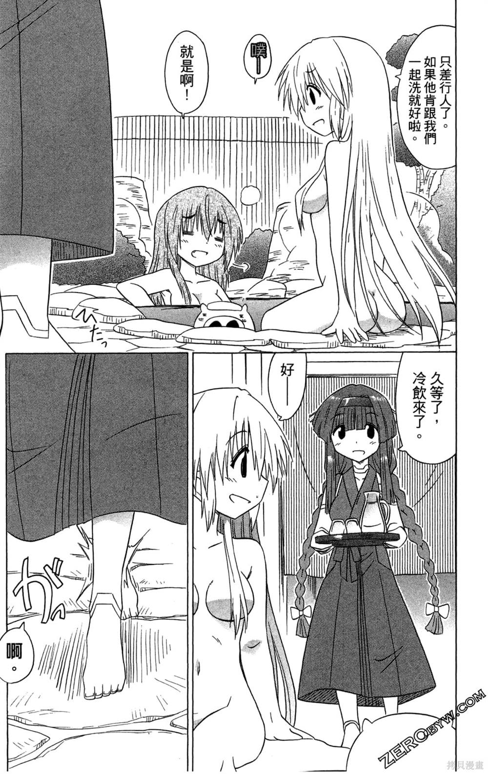 第81页
