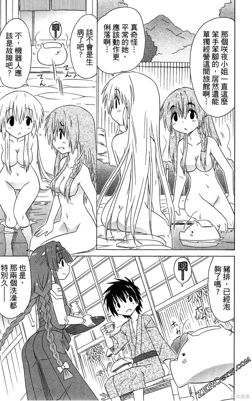 第83页