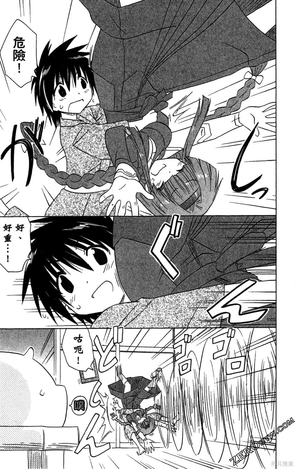 第85页