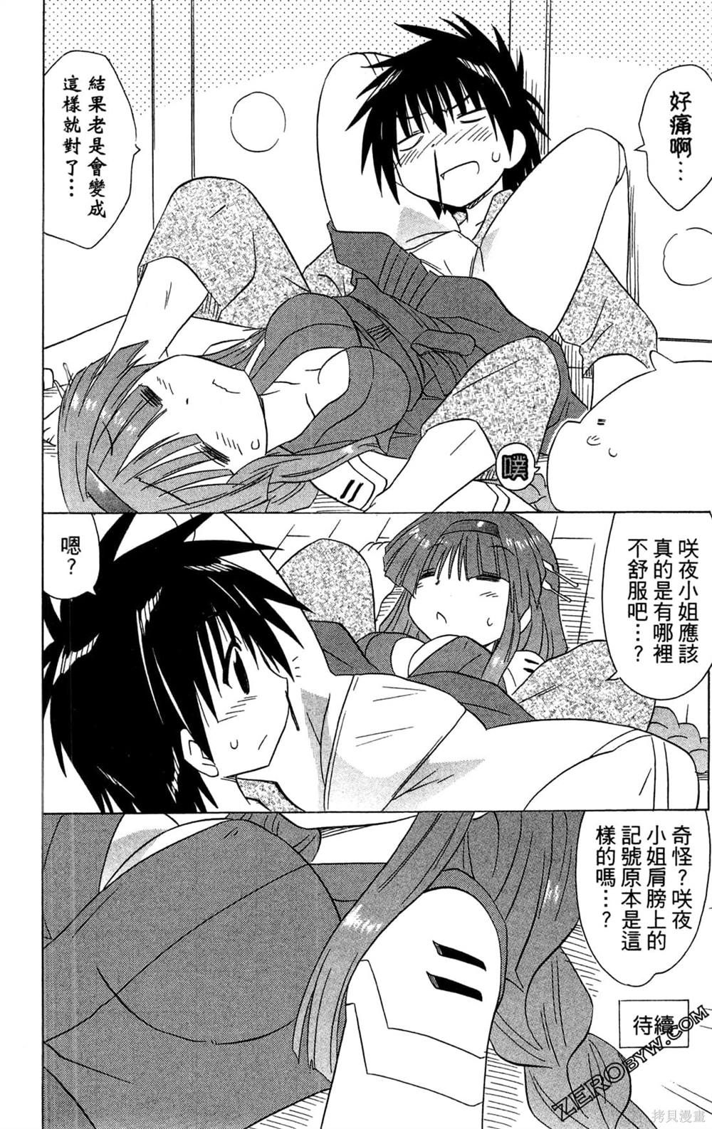 第86页