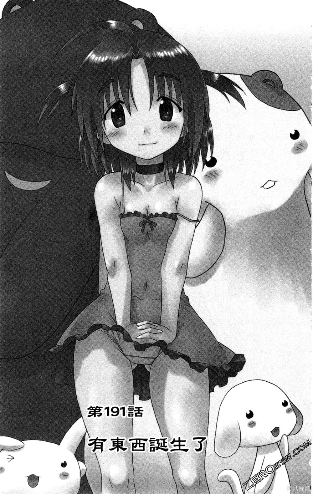 第87页