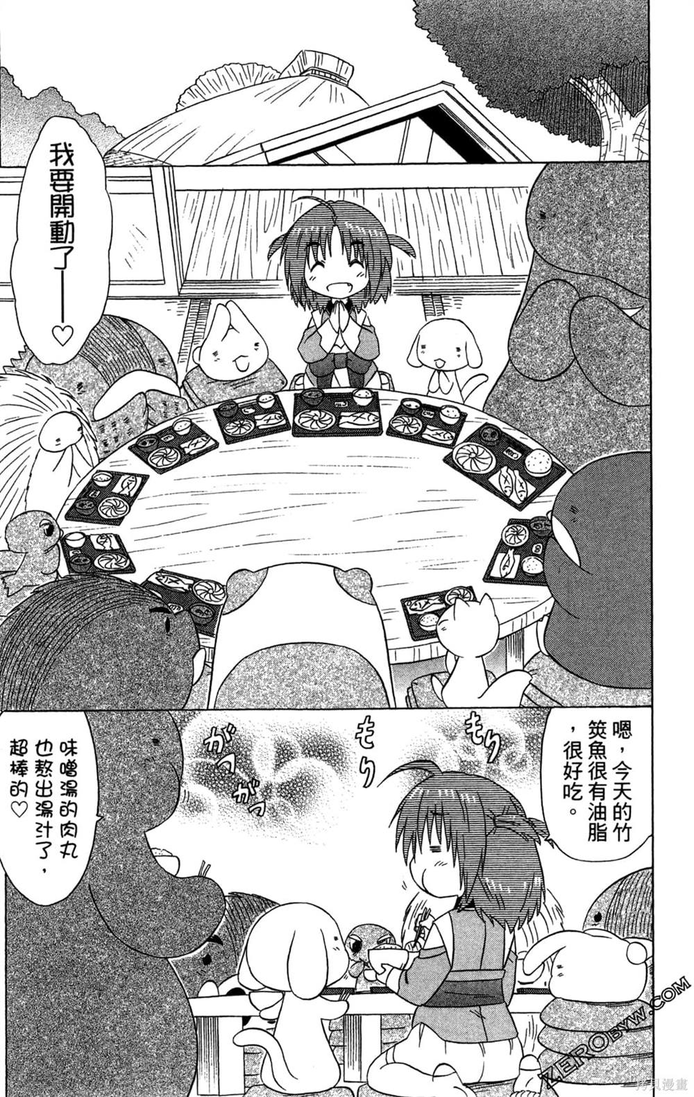 第89页