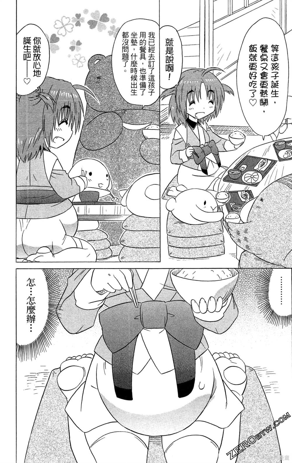 第90页