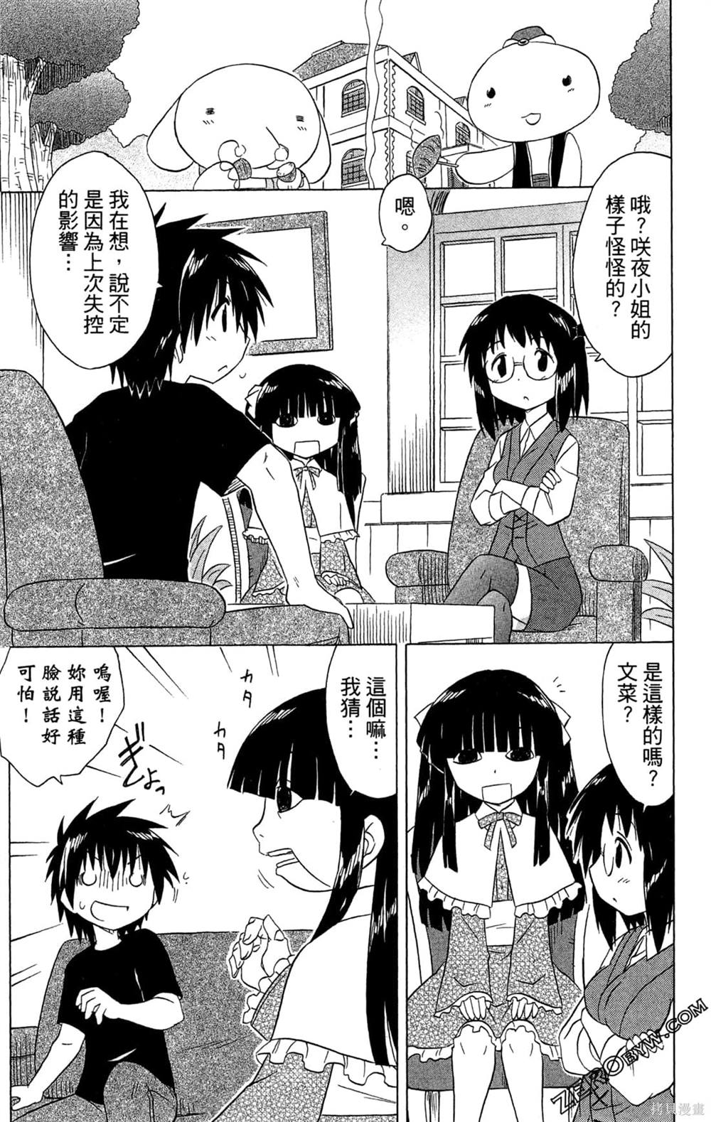 第91页