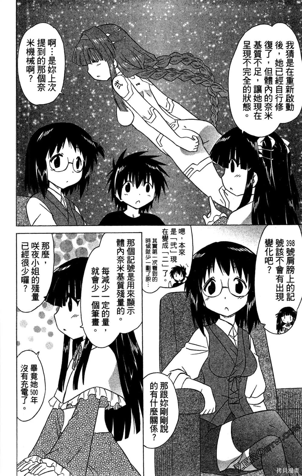 第92页
