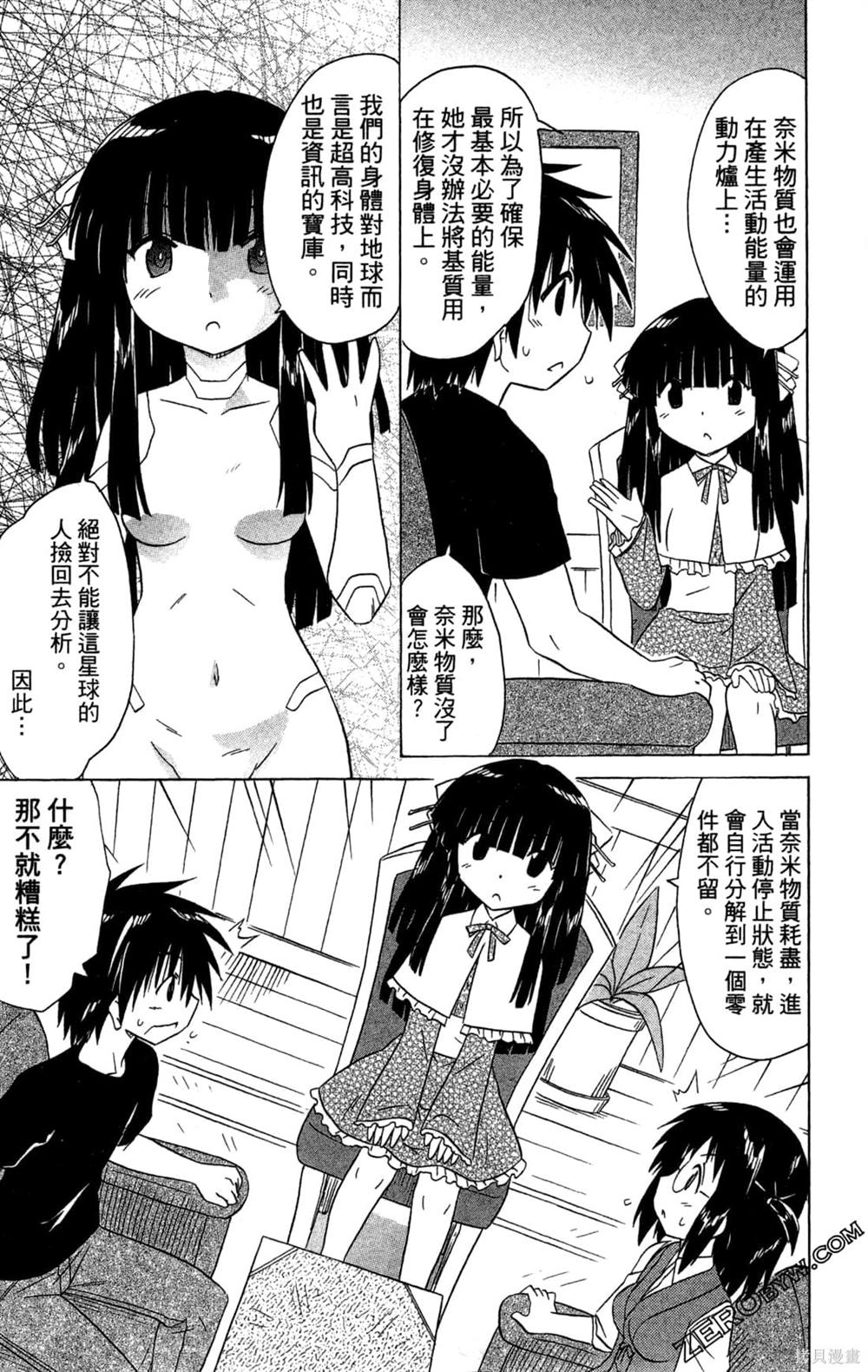 第93页