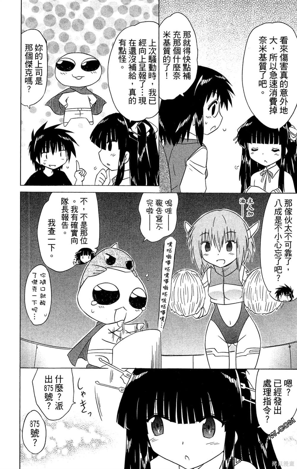第94页