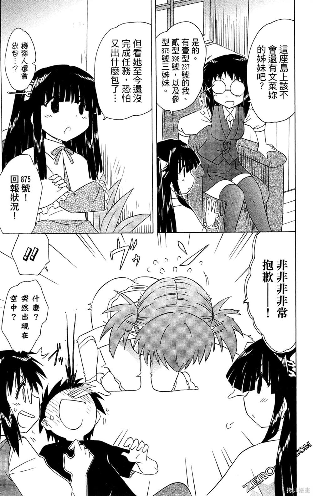 第95页