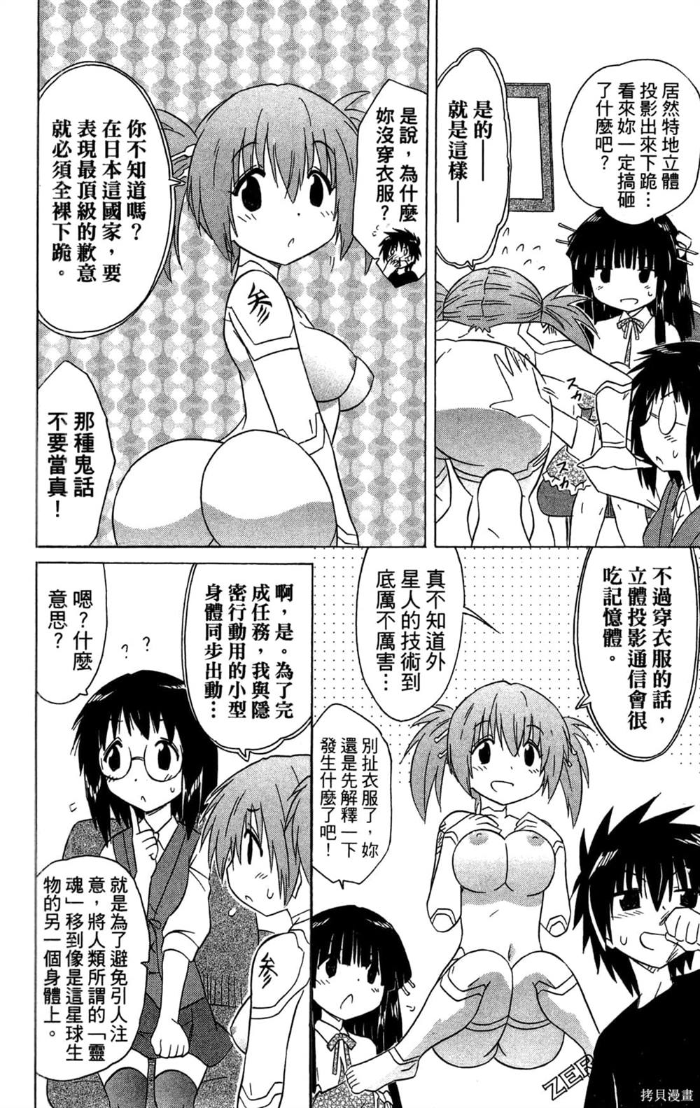 第96页