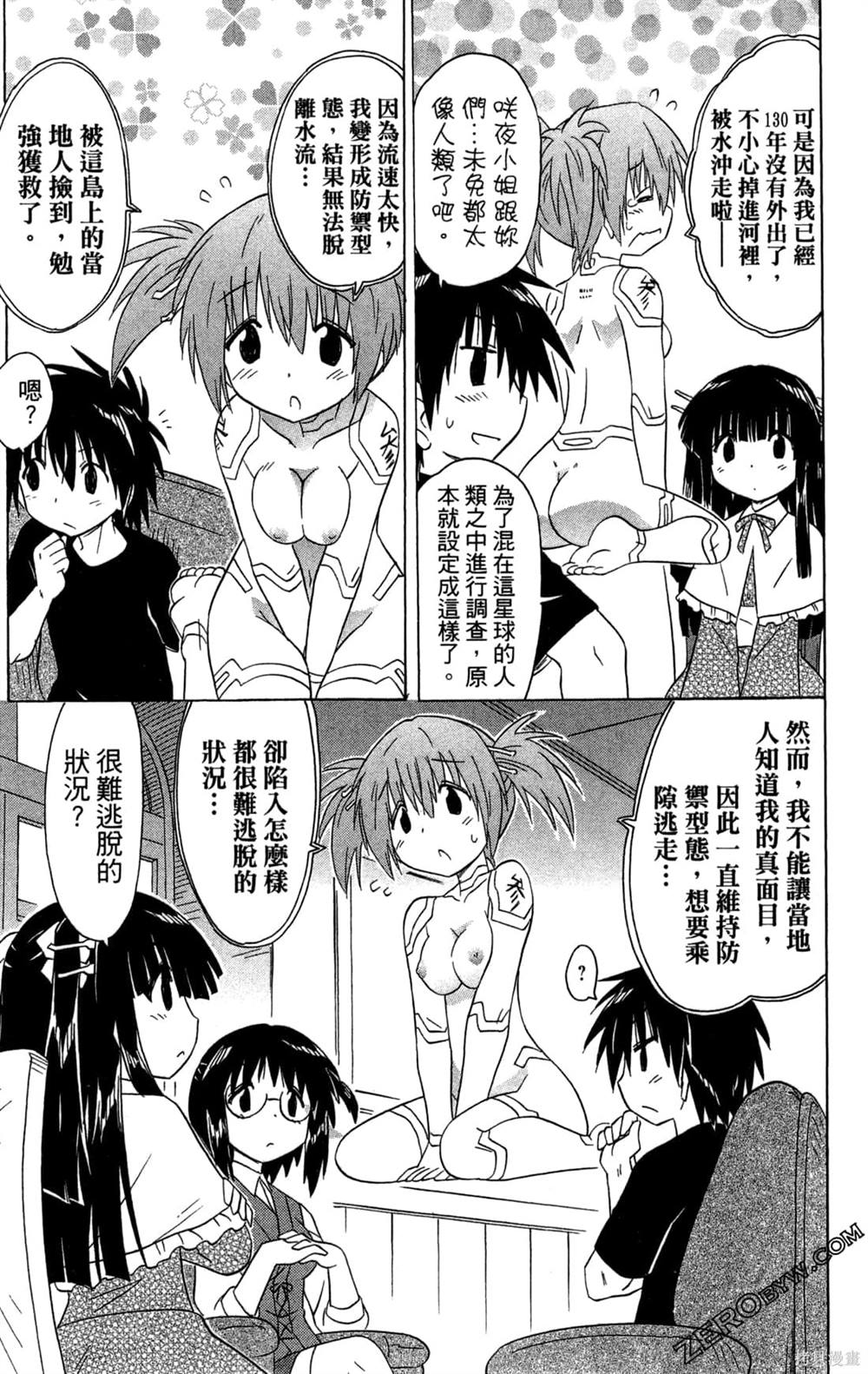 第97页