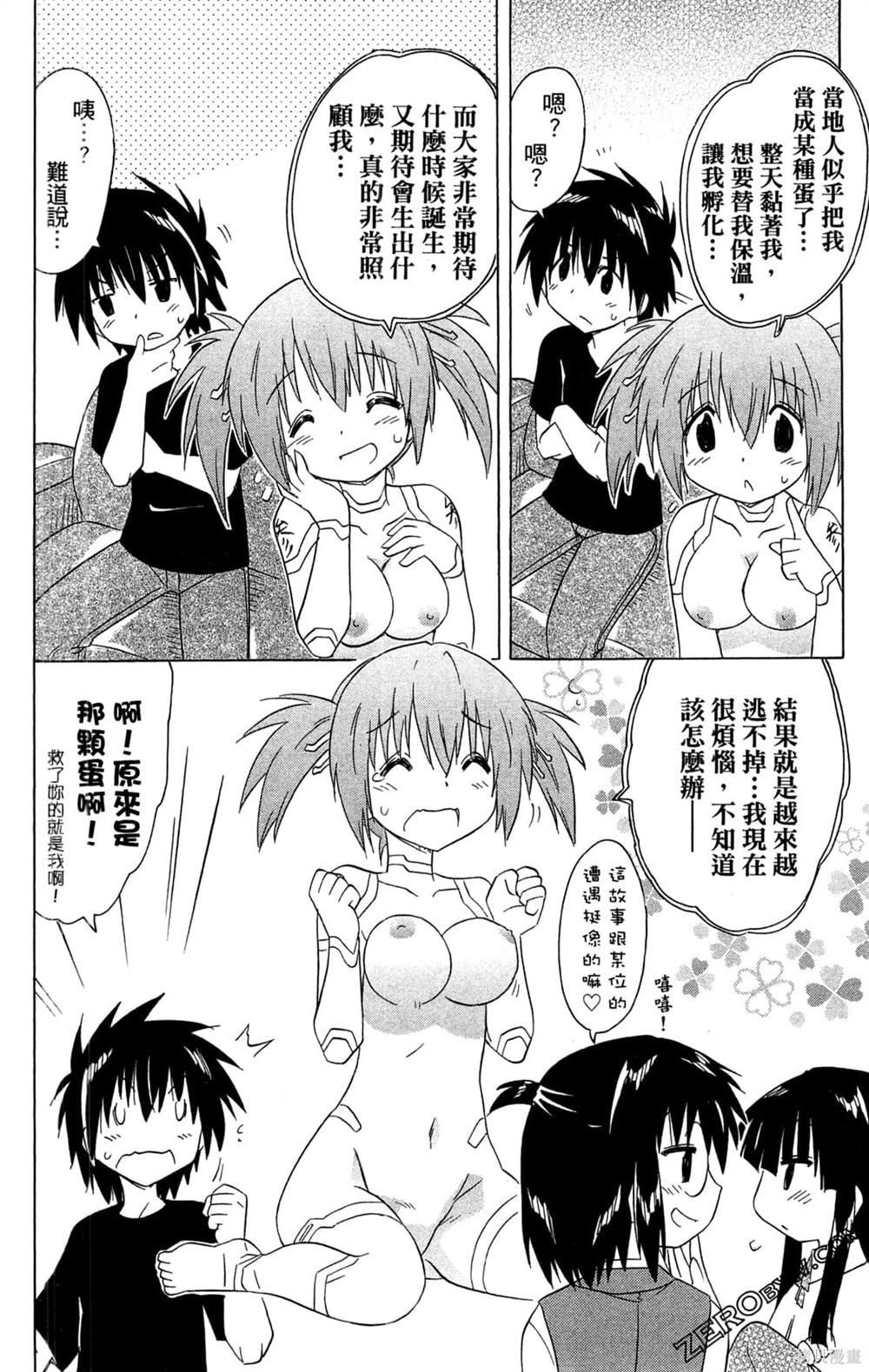 第98页